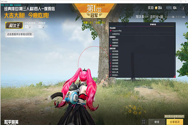 CF透视稳定不封软件效果